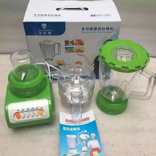 邁科頓多功能營養(yǎng)料理機 會銷火爆的多功能廚房利器